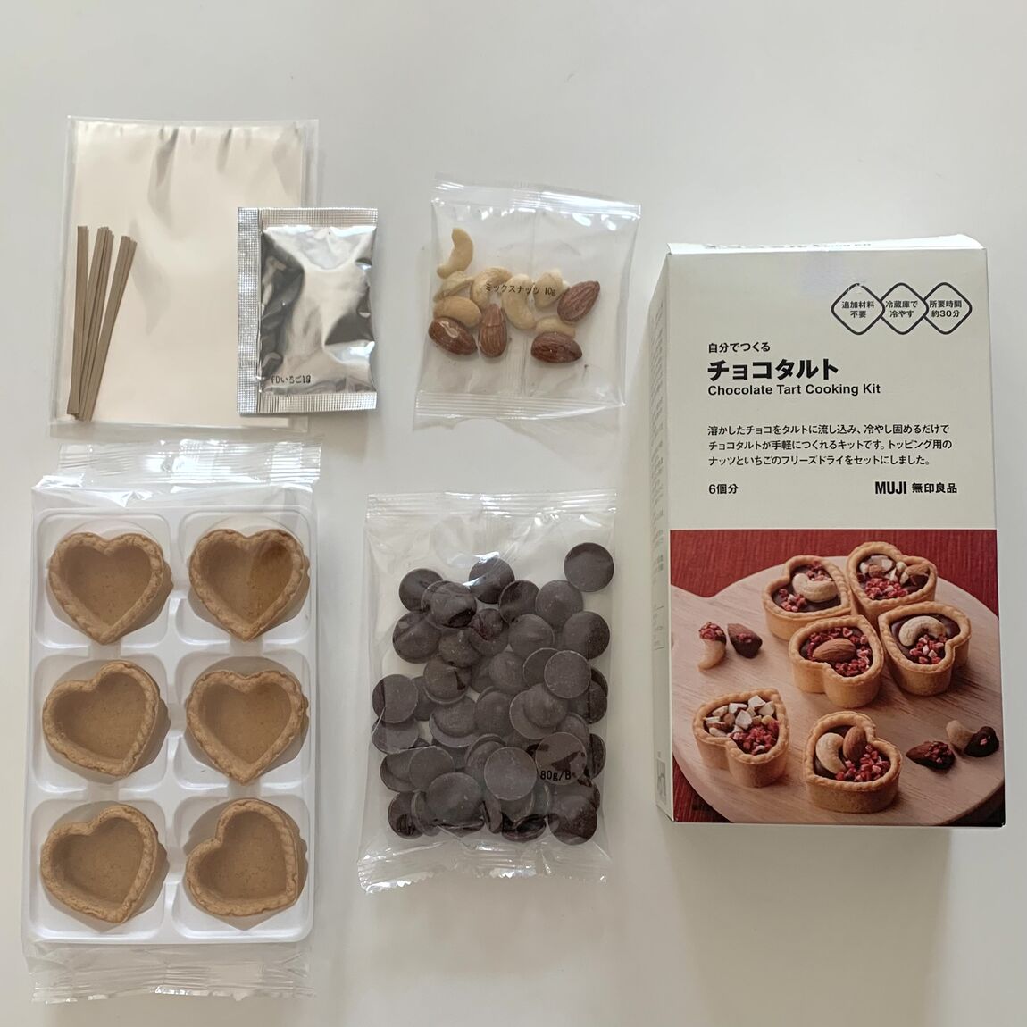 【青木島ショッピングパーク】