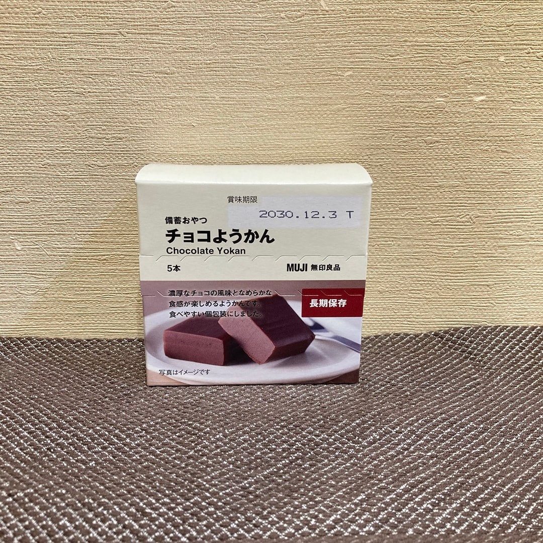 【イオンモール鶴見緑地】くらしの備え。いつものもしも。食品編_W89PST