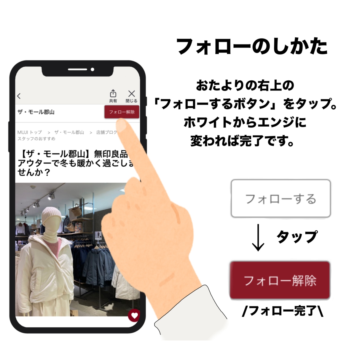 【ザ・モール郡山】第二回！大試食会開催のお知らせ_15FjG6
