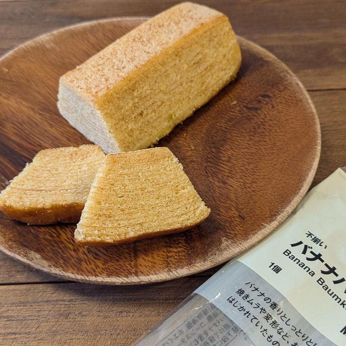 【ヒルズウォーク徳重ガーデンズ】人気の定番バウムのご紹介_Y6oMjt