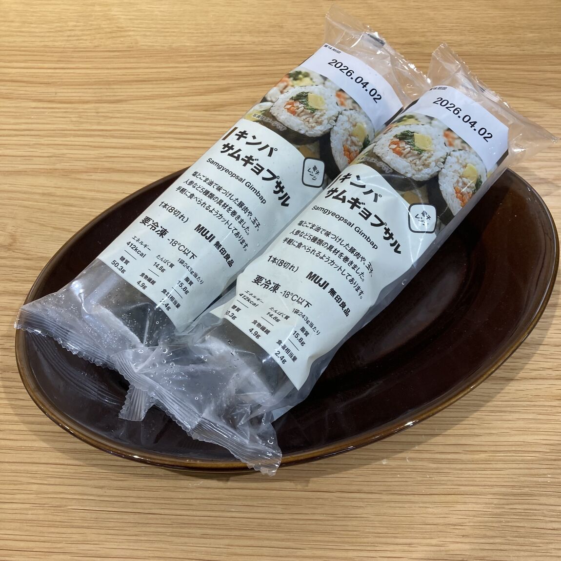 絶品!うな玉巻きのご紹介です!