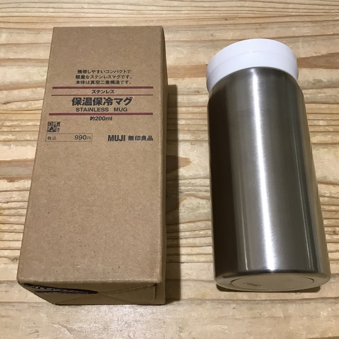 ステンレス保温保冷マグ 約２００ｍｌ