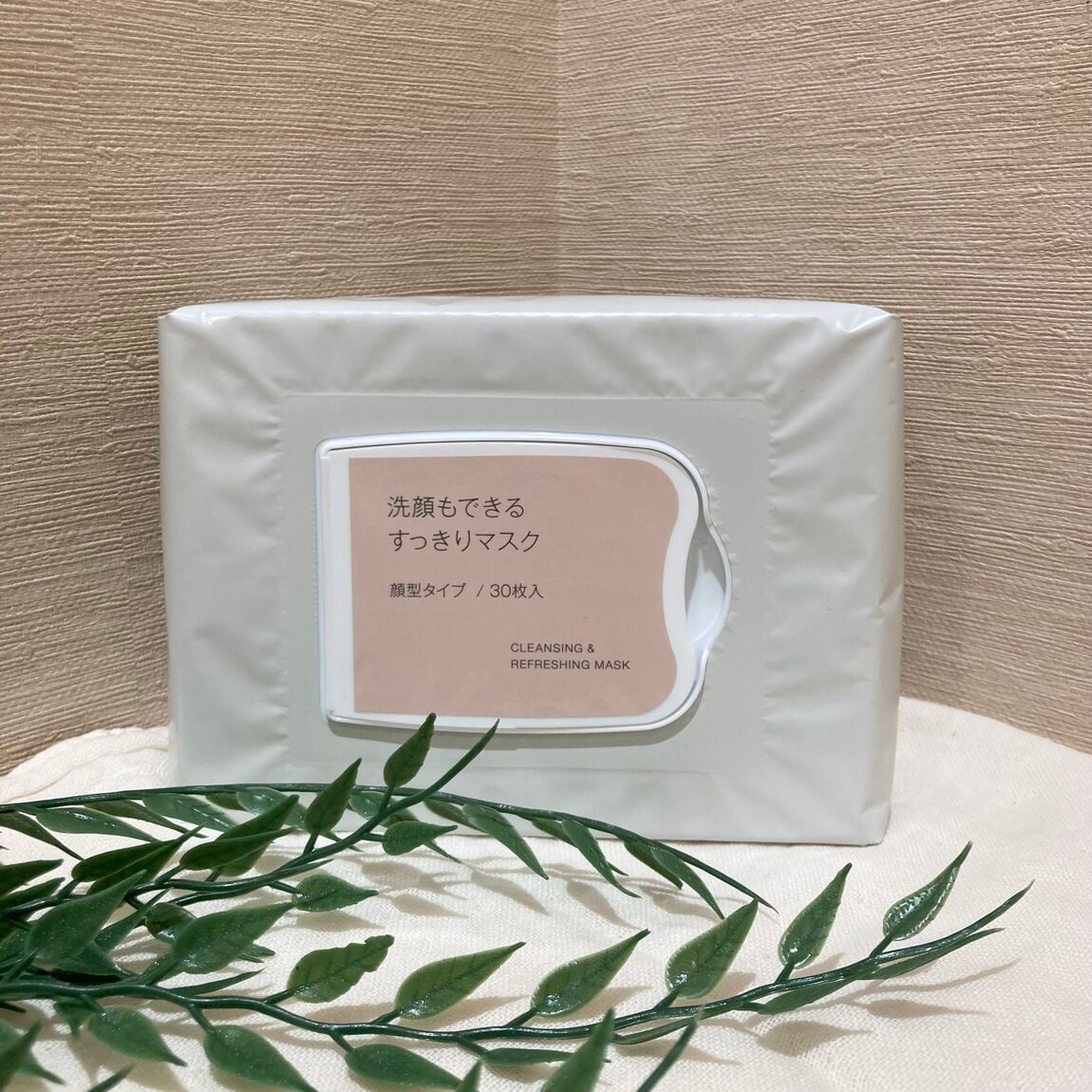 フェイスマスク