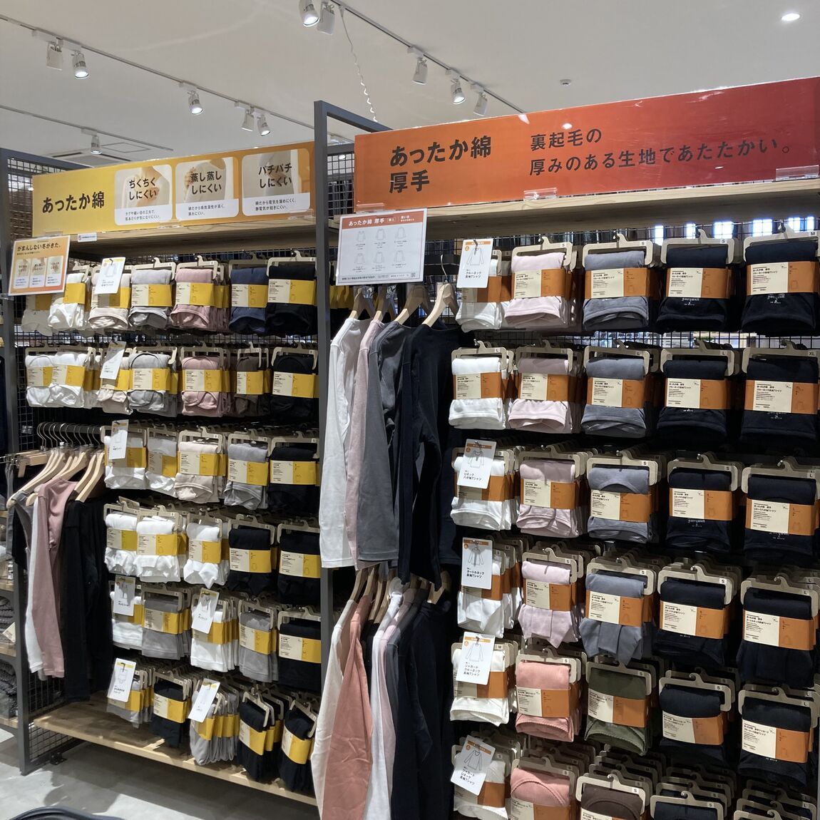 【知多】無印良品週間はじまります | 無印良品週間のおすすめ第一弾_t9aHEr