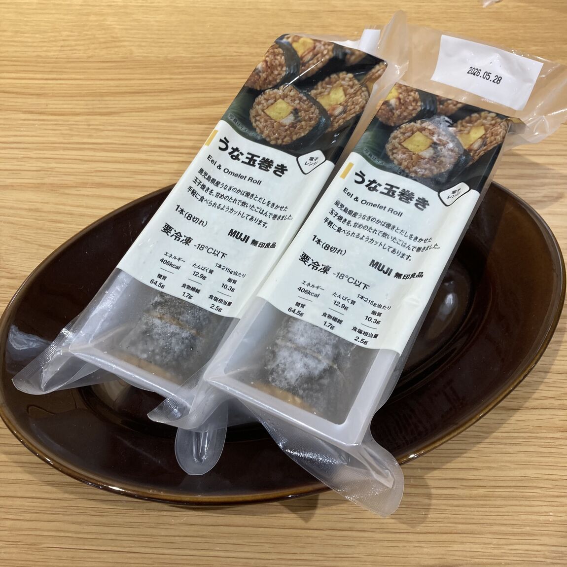 絶品!うな玉巻きのご紹介です!