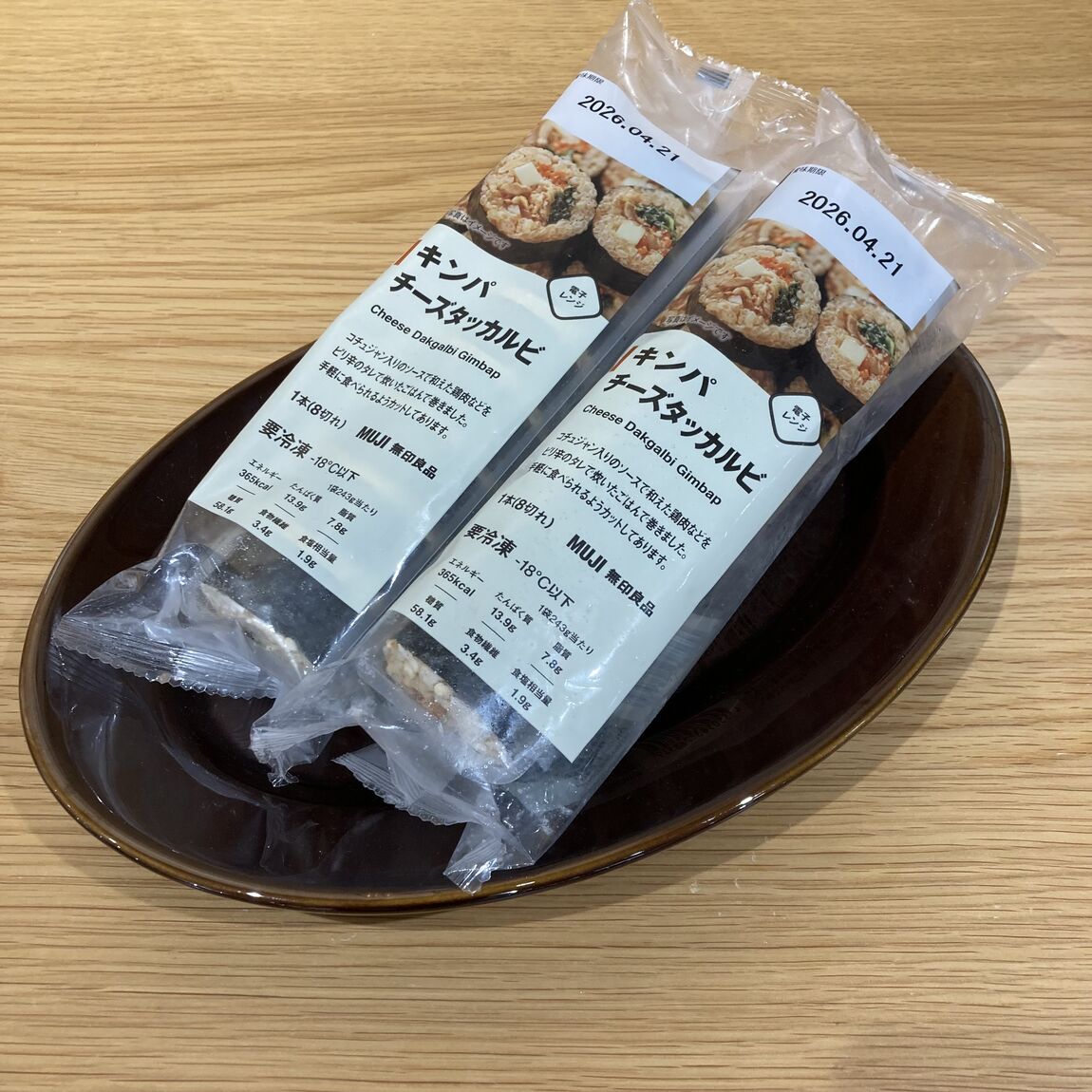 絶品!うな玉巻きのご紹介です!