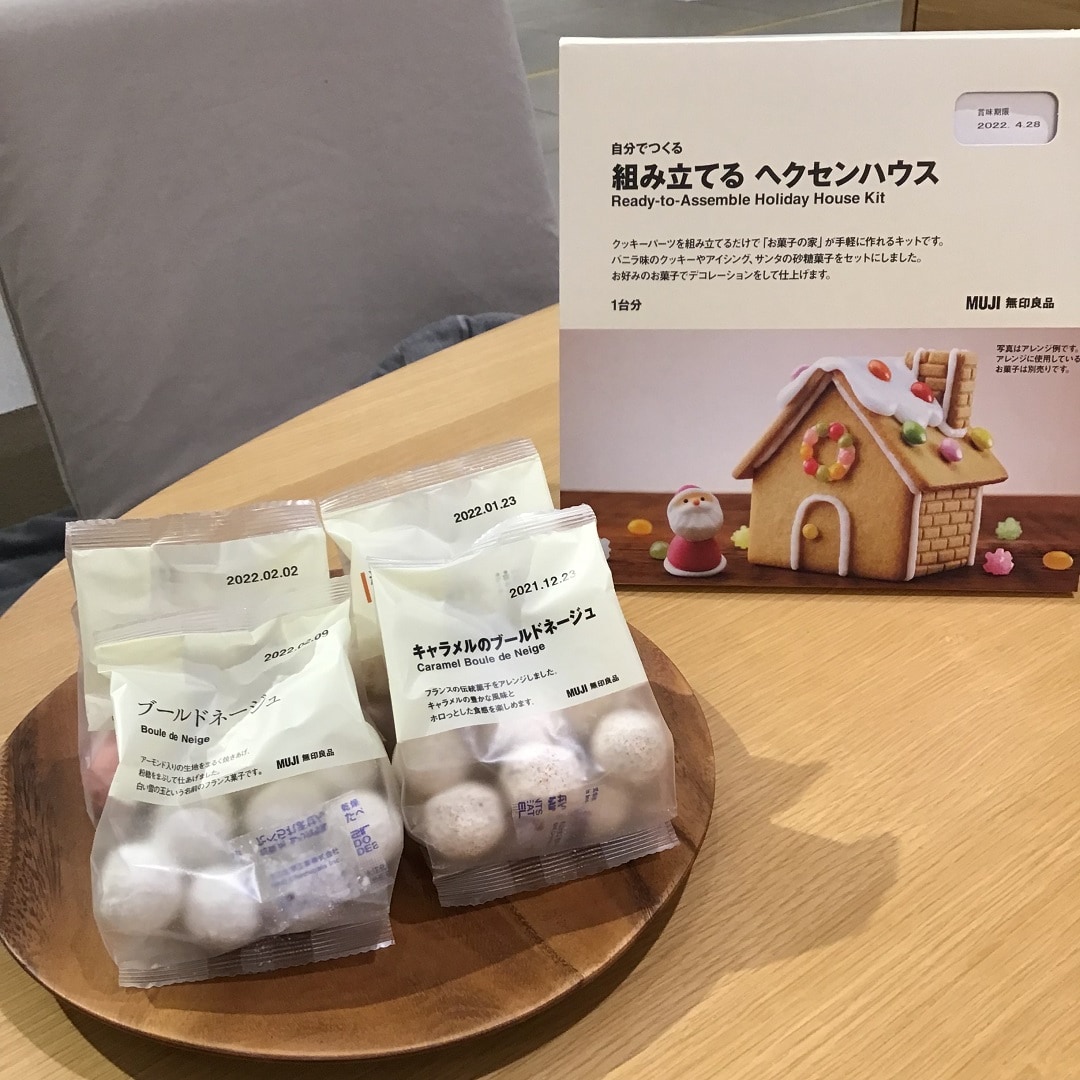 食品