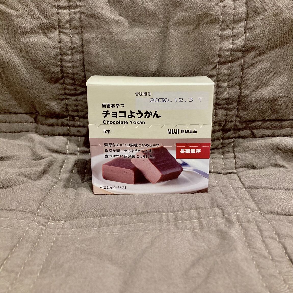 【イオンモール福津】「いつか」の為に、今やろう。_6sJB1M