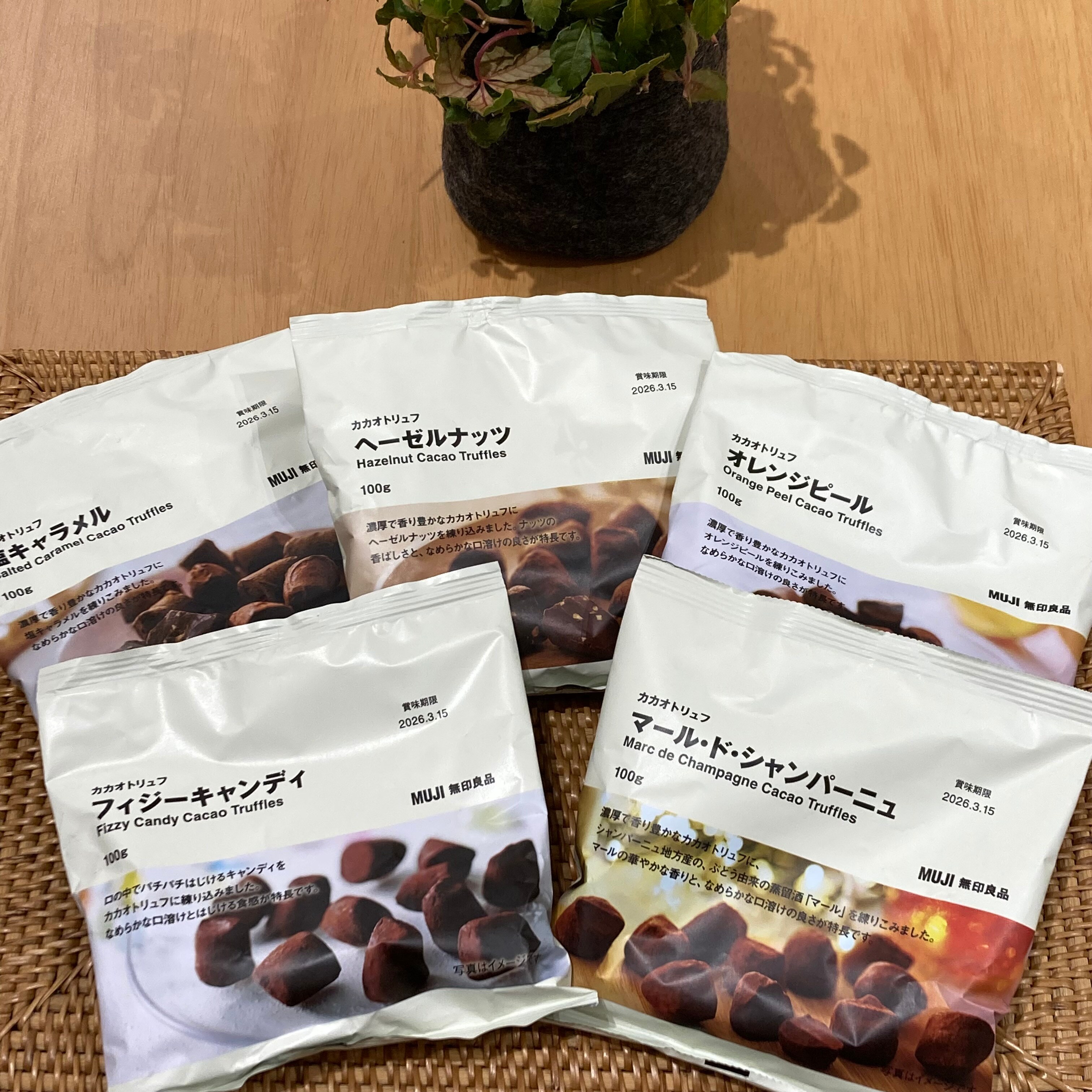 カカオトリュフ