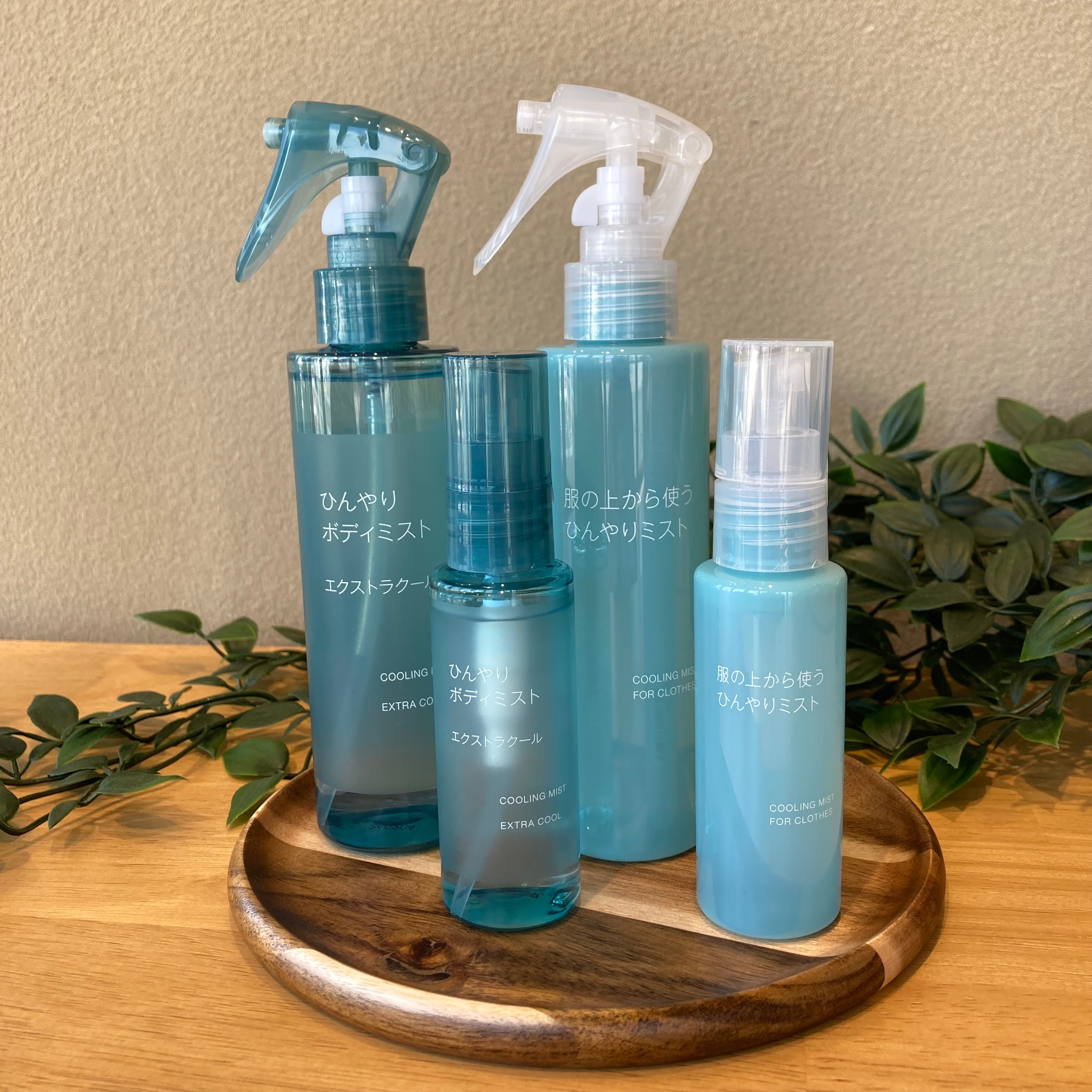 クールシリーズ