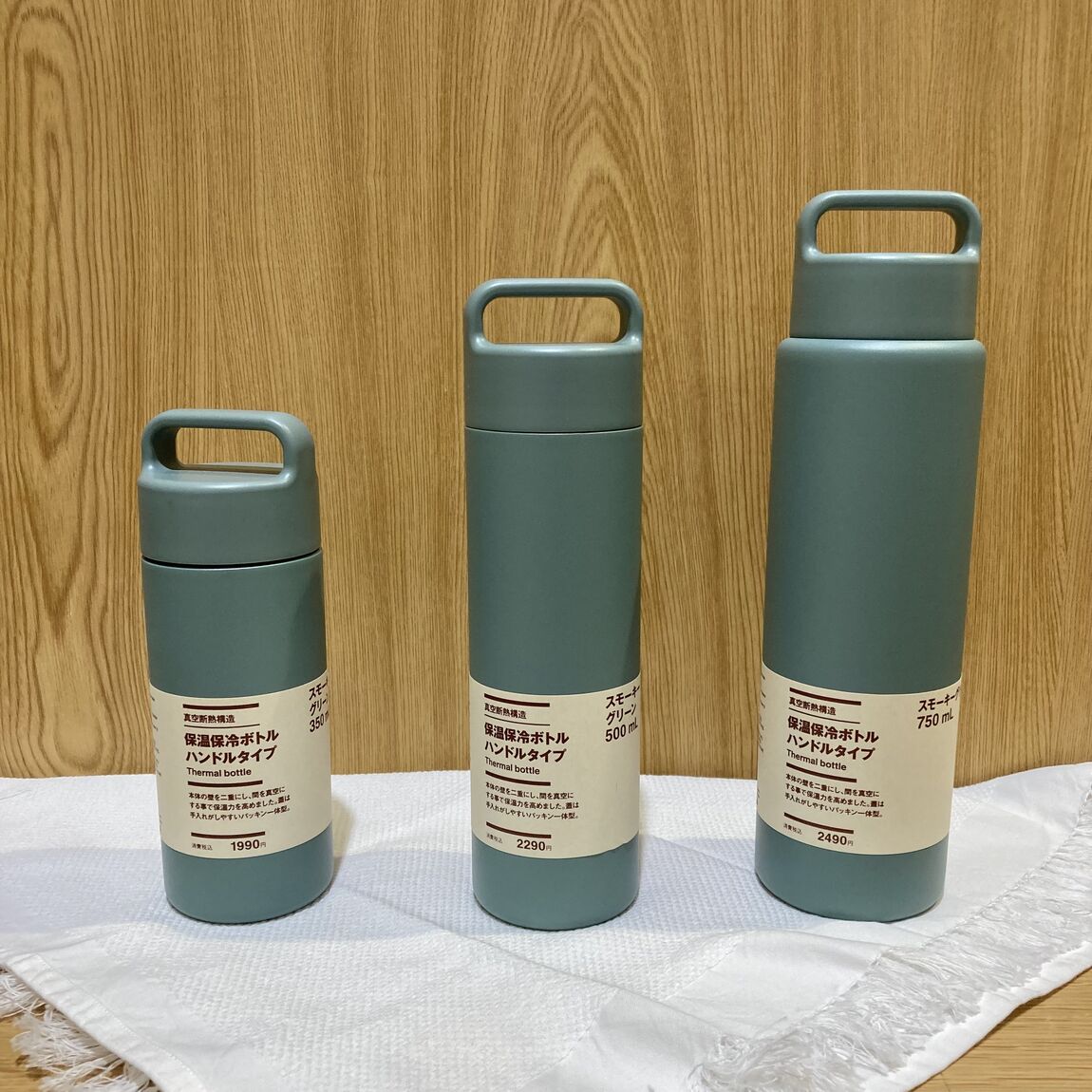 【イオンモール各務原】新商品　さわやかカラーのボトル