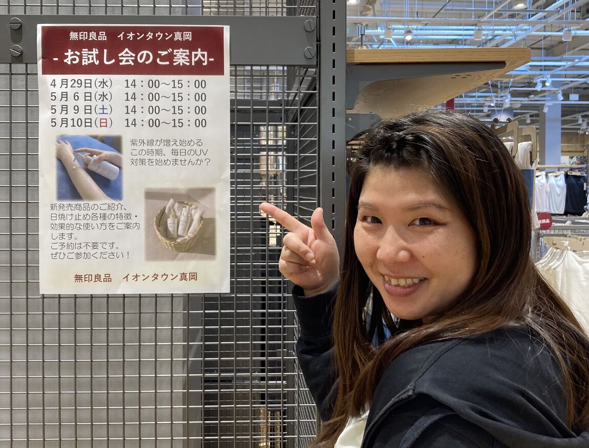 あ
