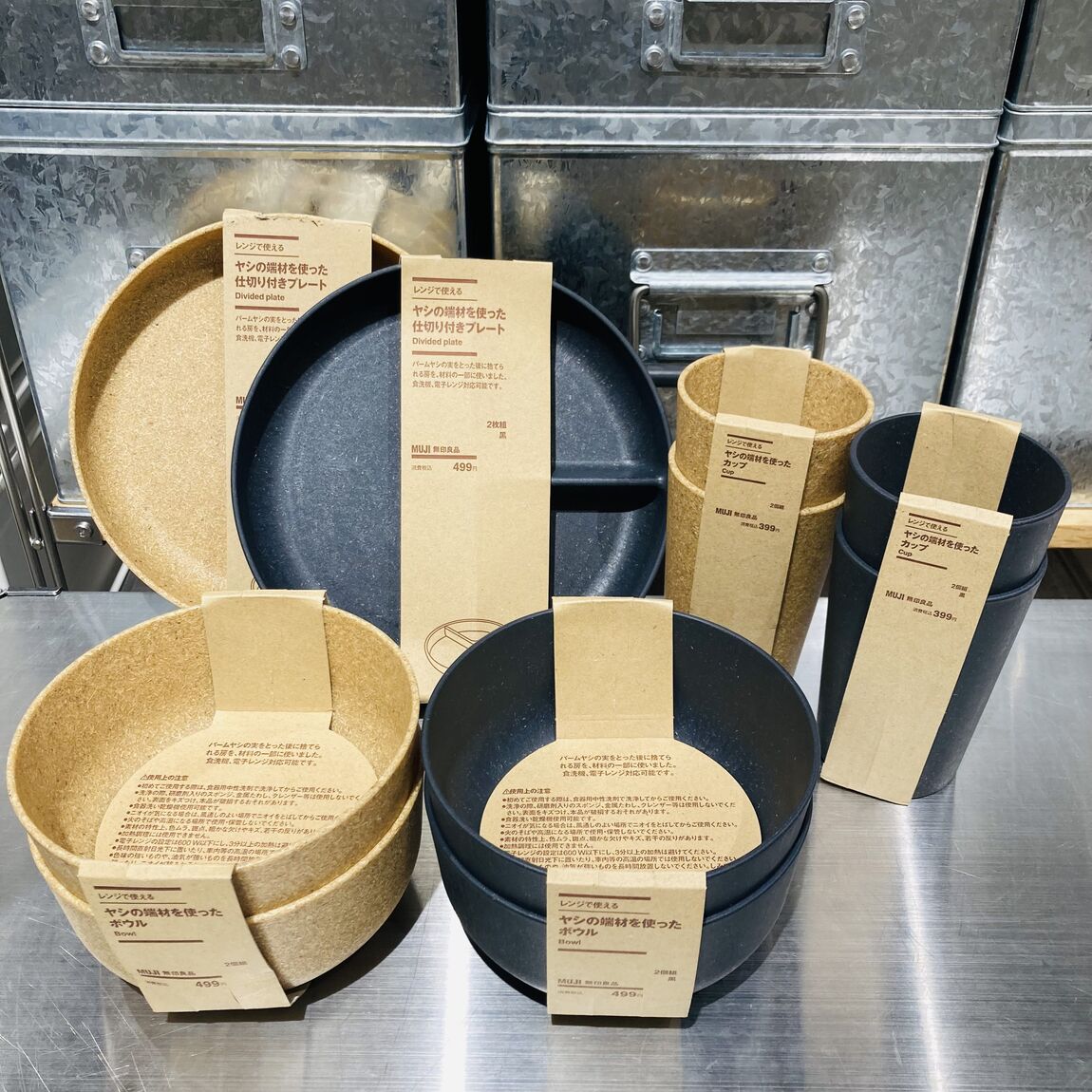 ヤシの端材を使った食器