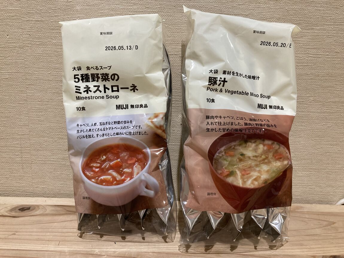 スープ