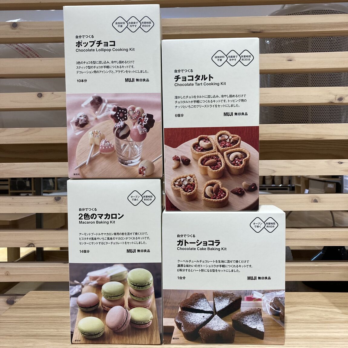 【カラフルタウン岐阜】つくる時間もたのしむバレンタイン