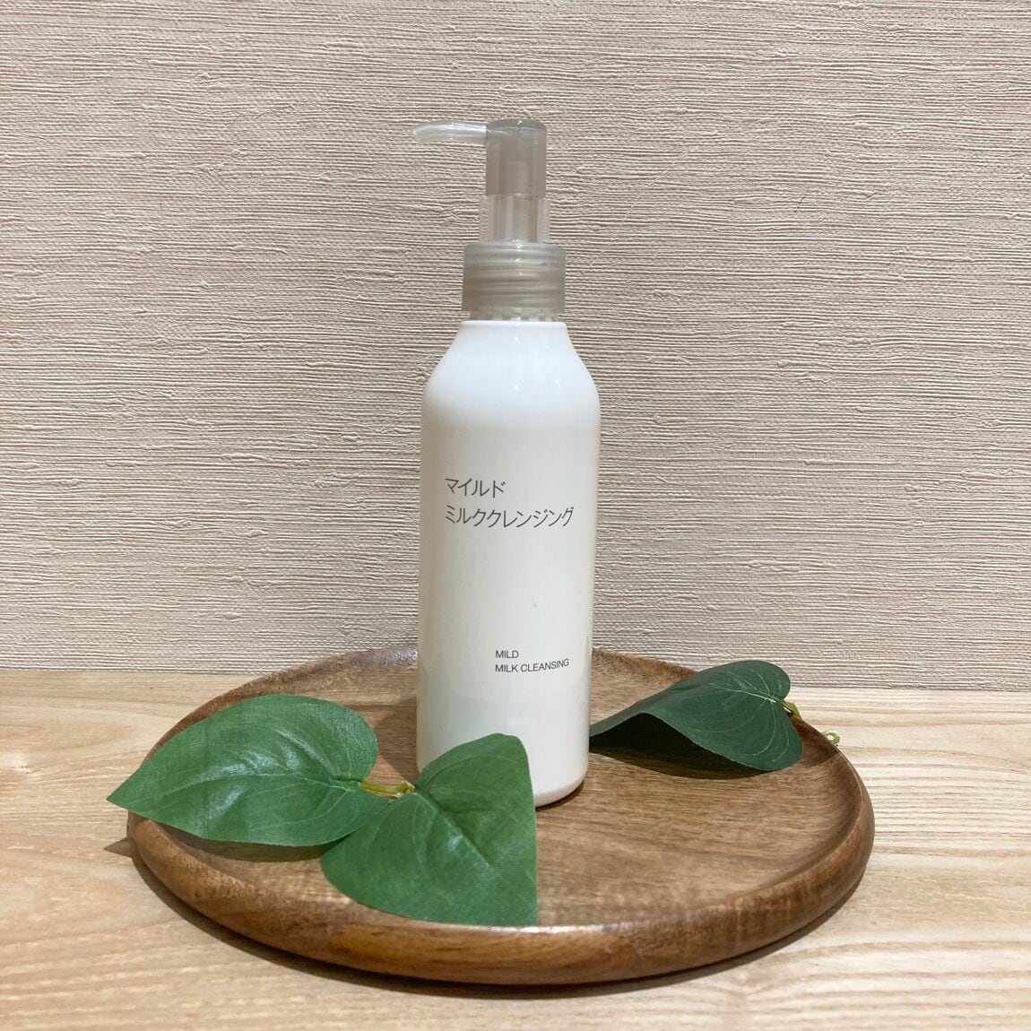 ミルククレンジング