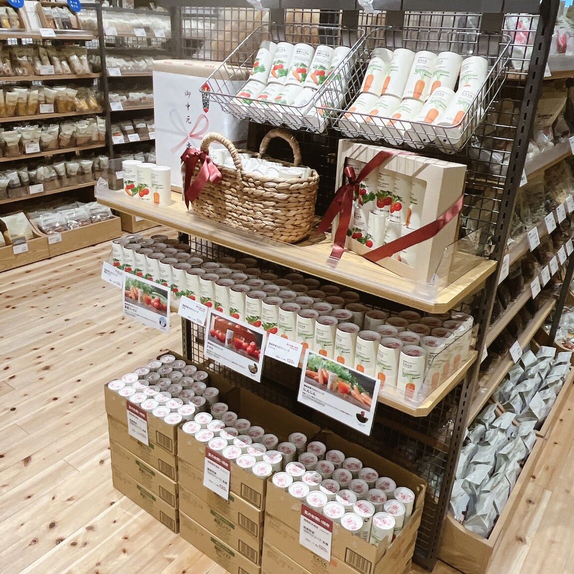 おたより