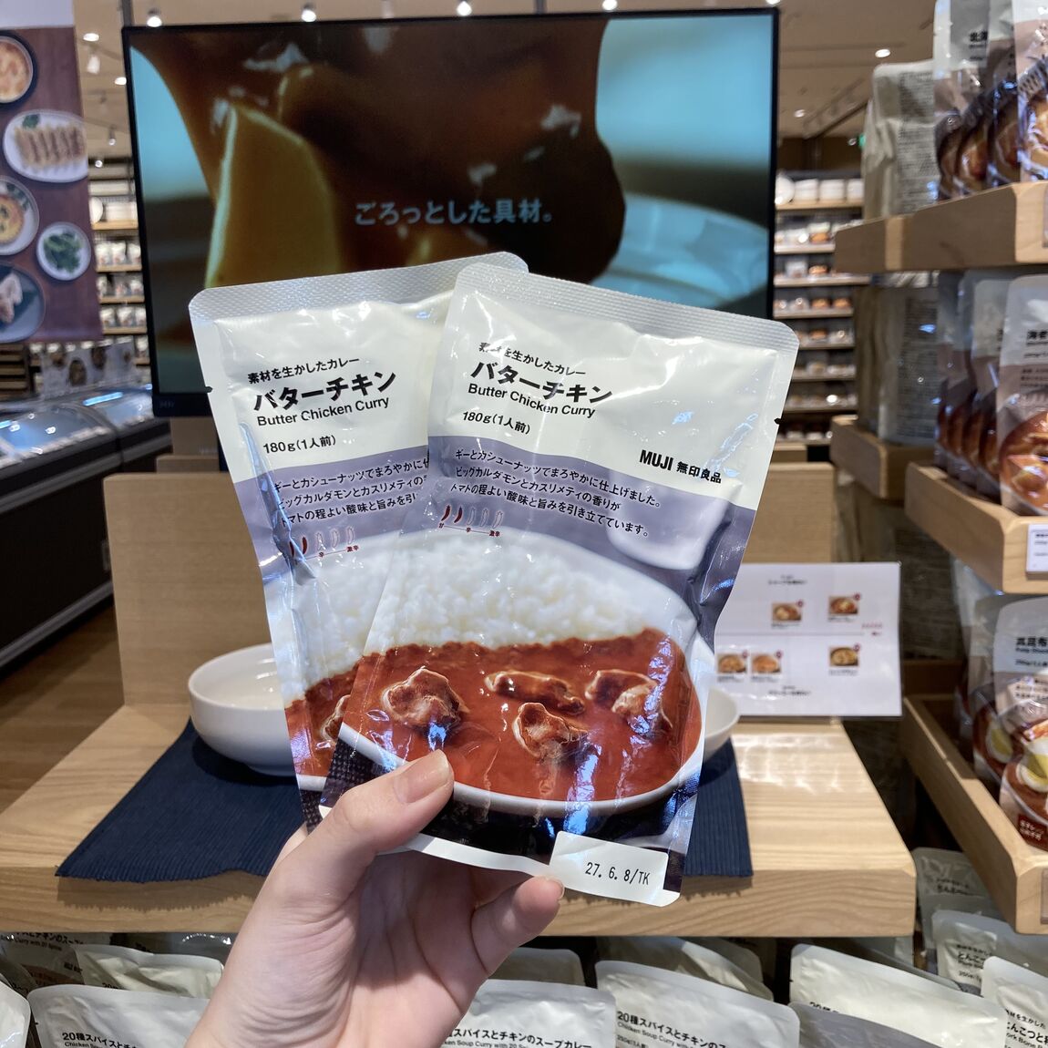【知多】無印良品週間はじまります | 無印良品週間のおすすめ第一弾_Lp2wCQ