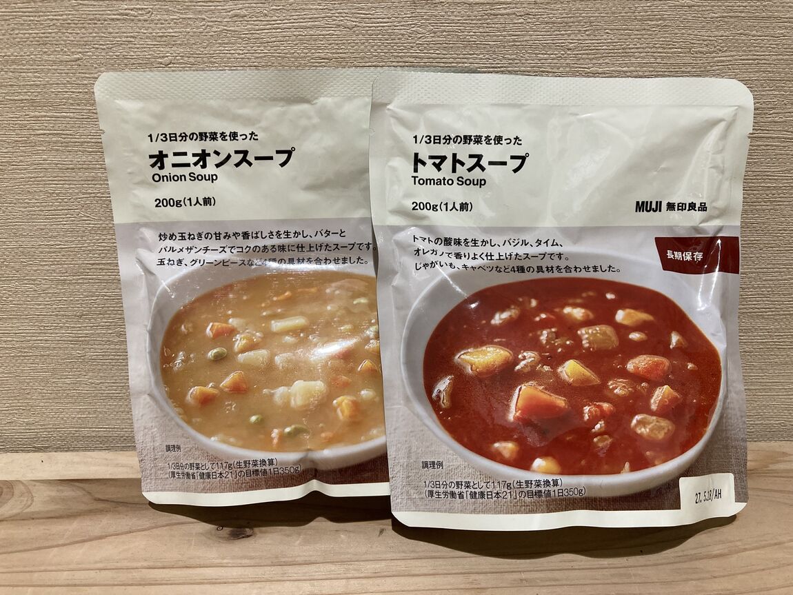 スープ