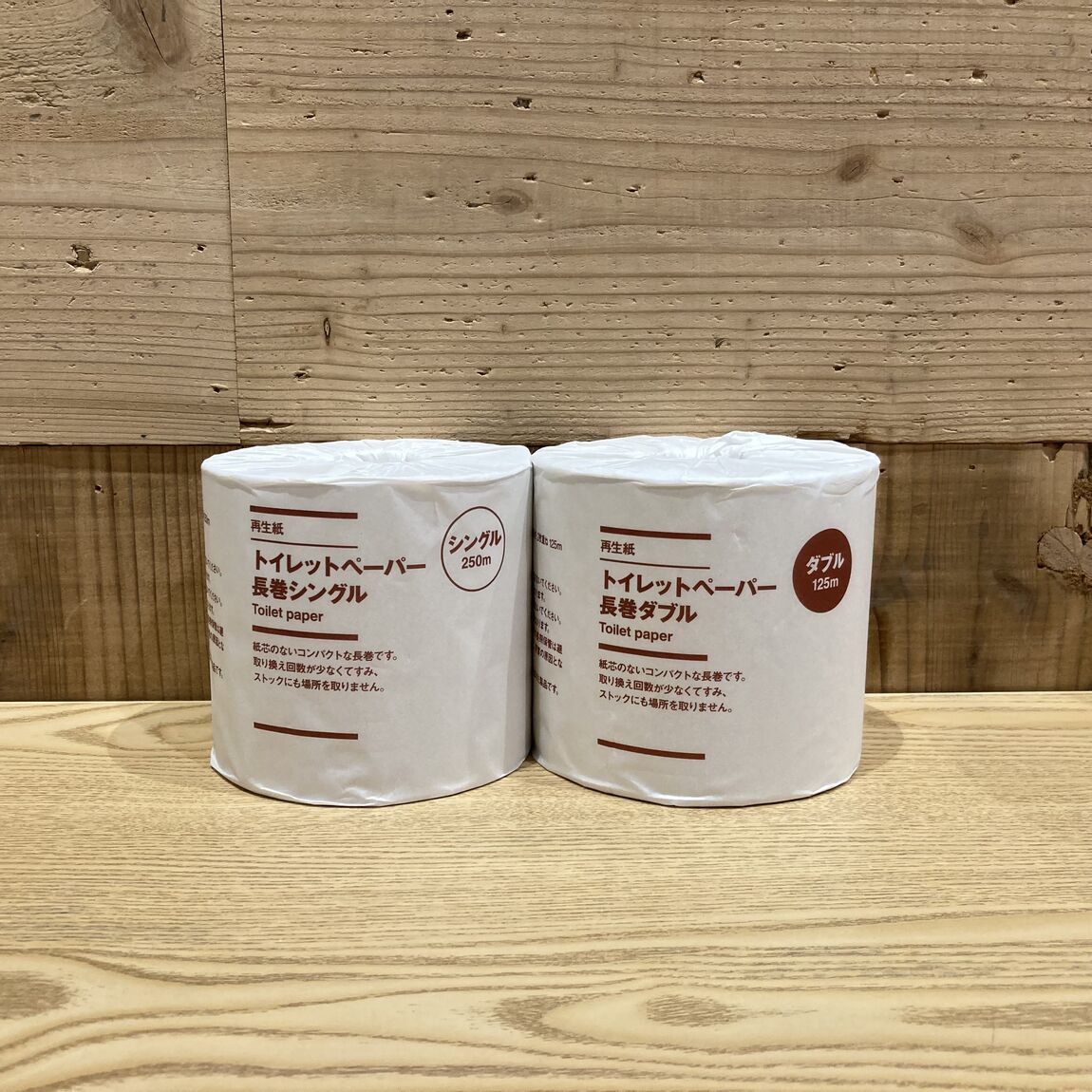 トイレットペーパーシングル