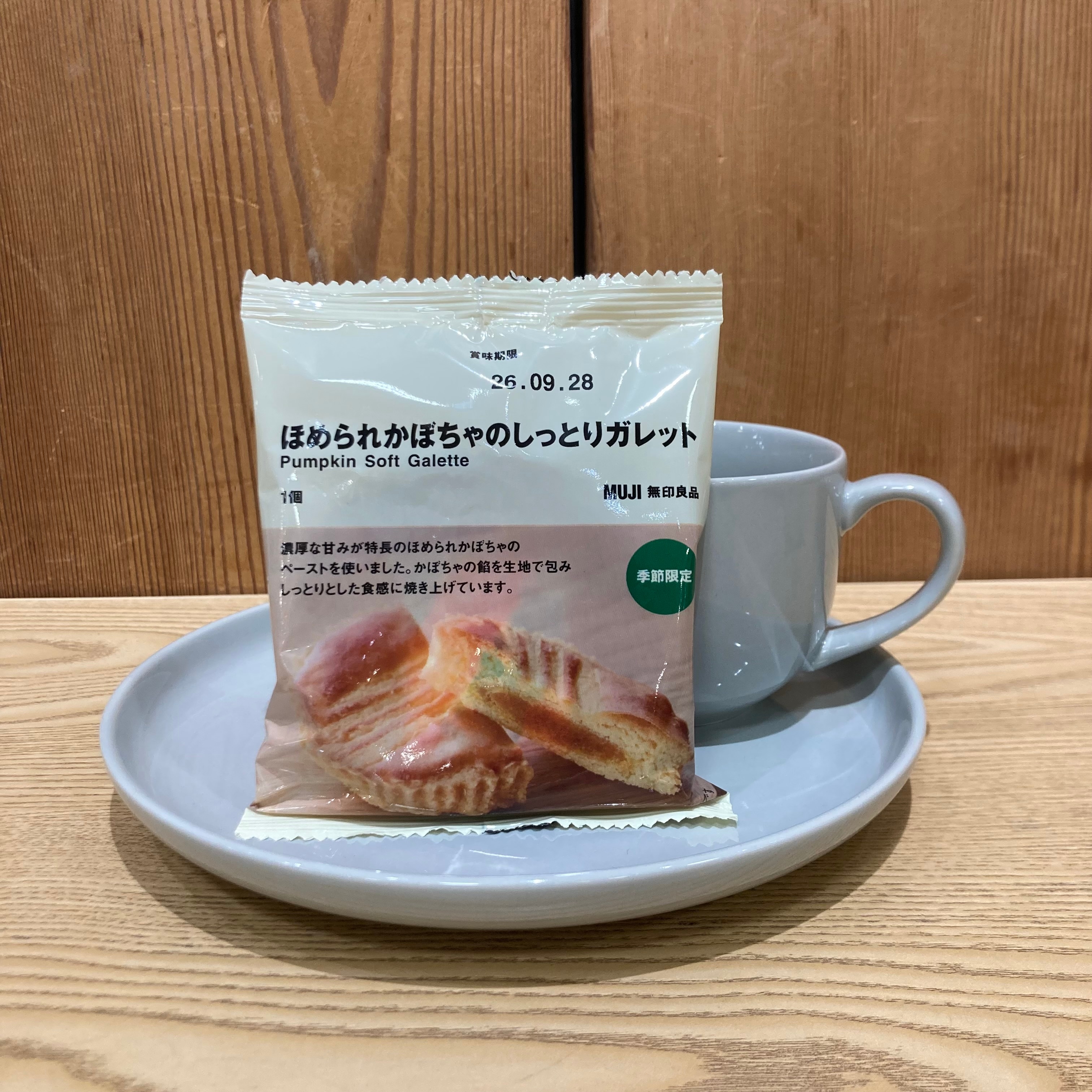 【東急プラザ戸塚】ほめられかぼちゃシリーズ_tJUm35