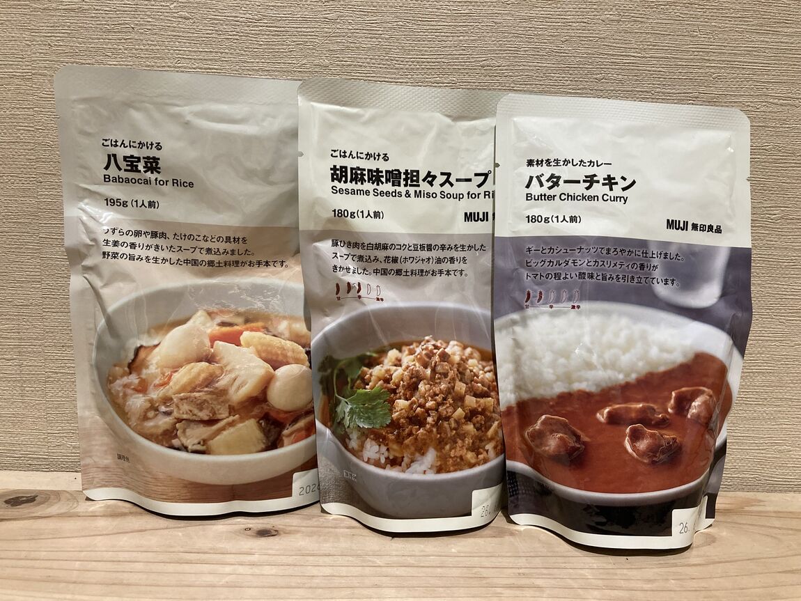 ごはんにかけるシリーズ