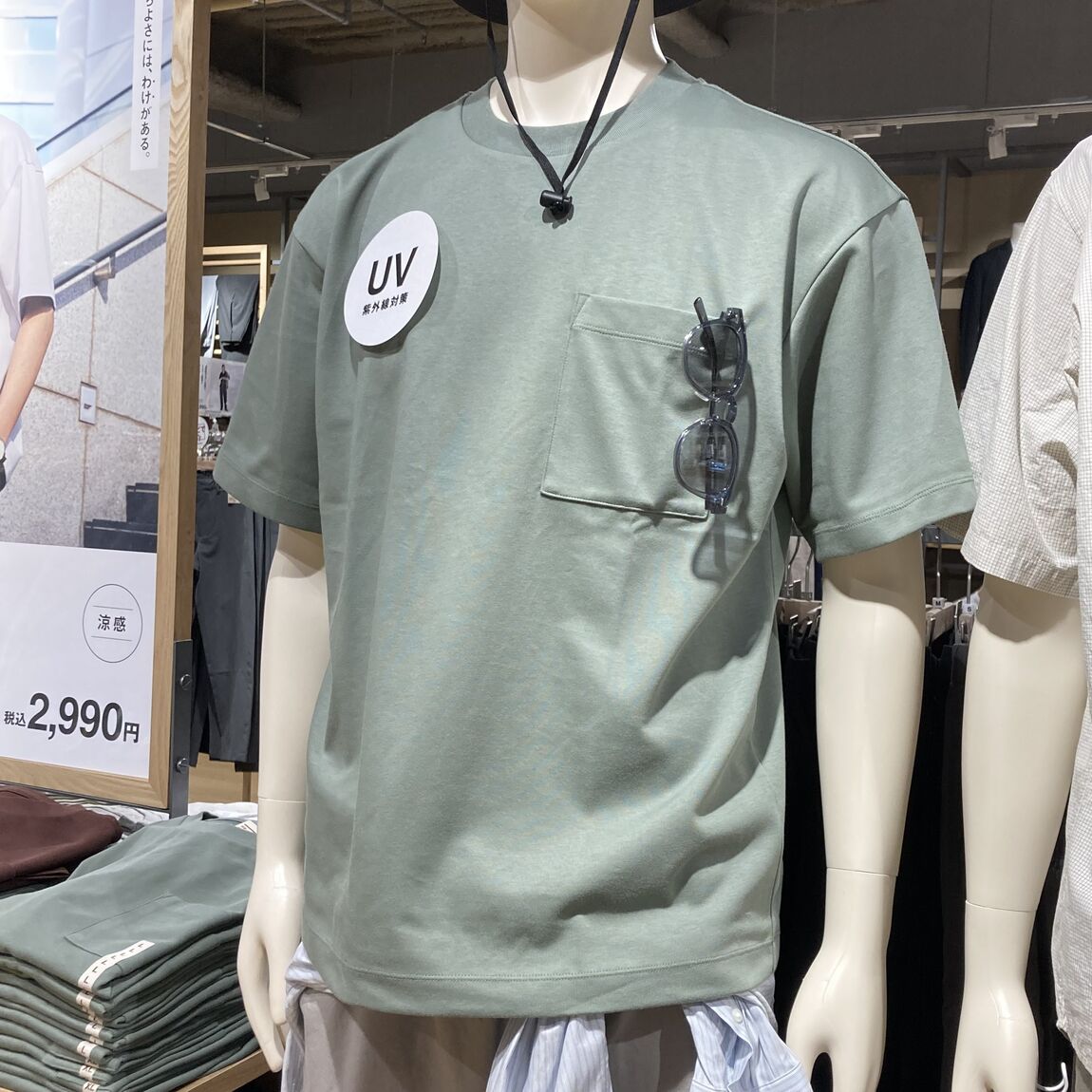 涼感Tシャツを着ているマネキンの写真