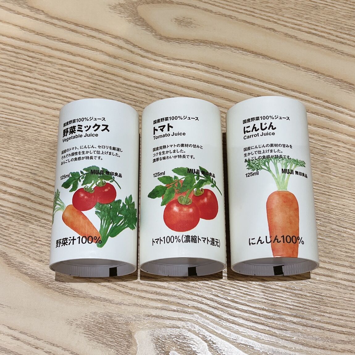 おたより