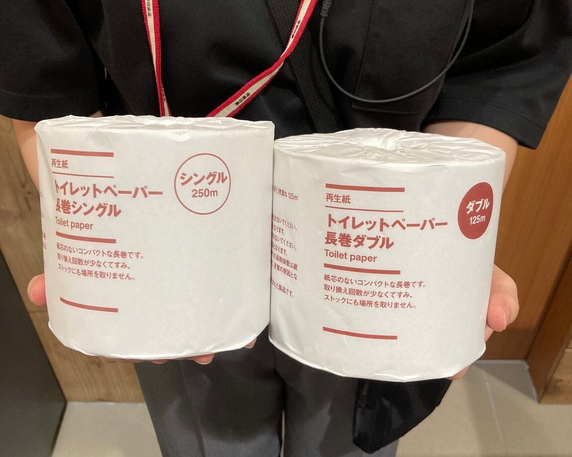 トイレットペーパー