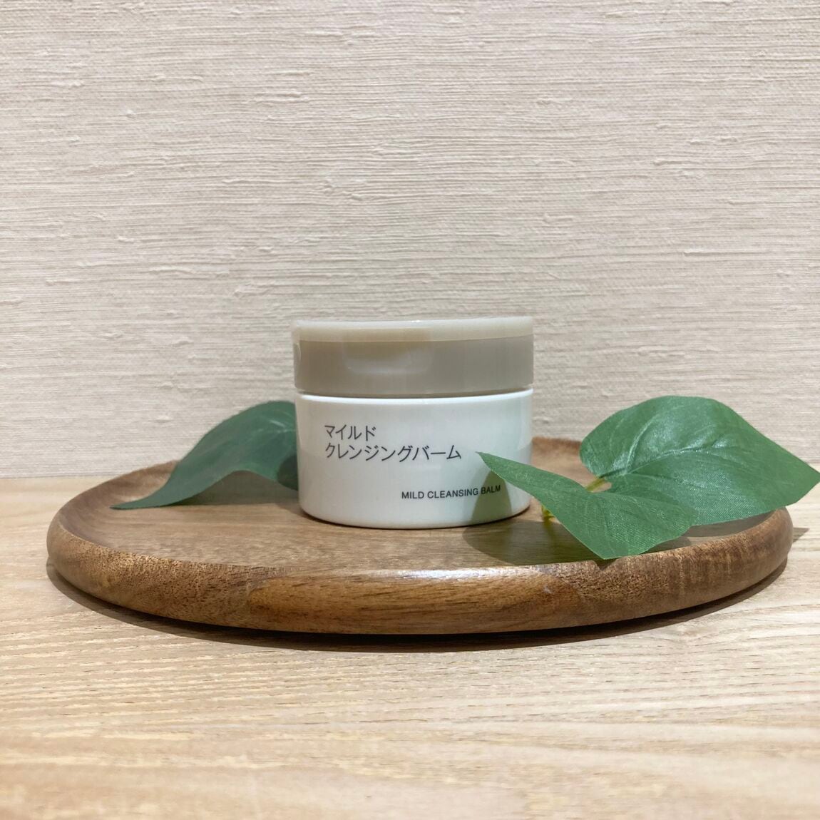 クレンジングバーム