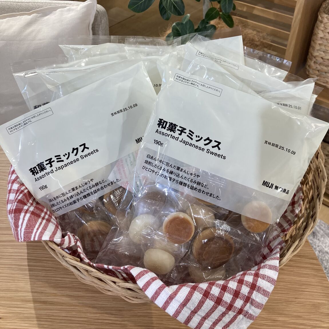 和菓子ミックス