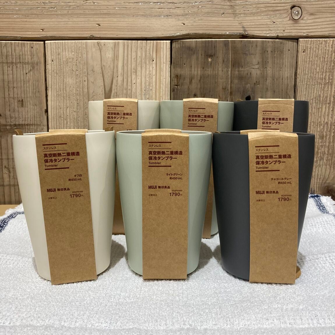 タンブラーの写真