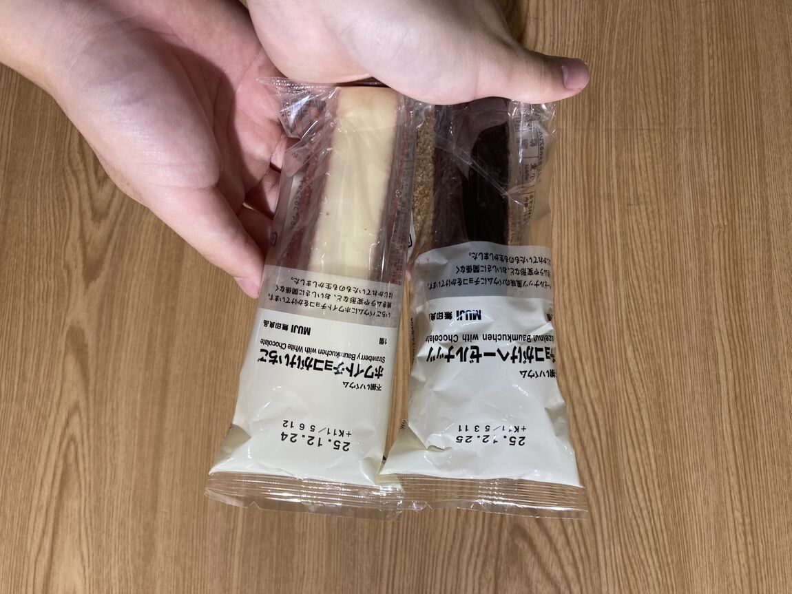 チョコがけバウム