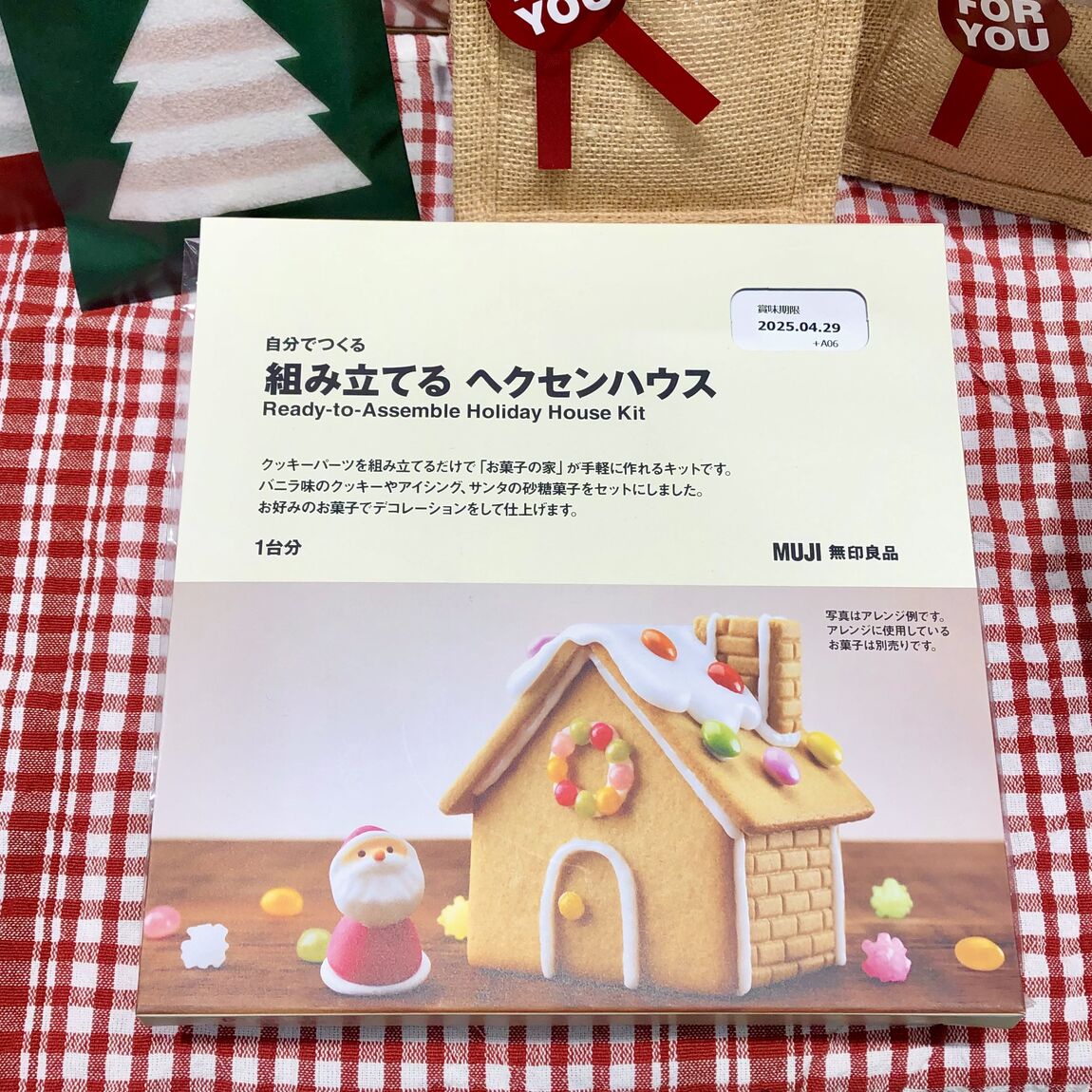 ヘクセン