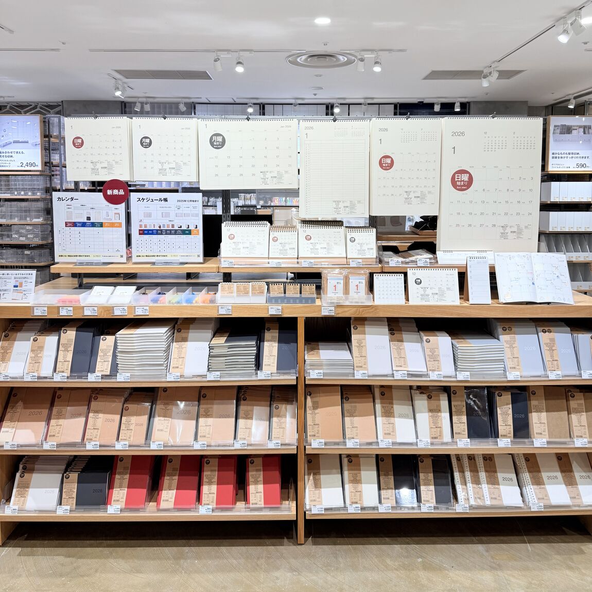 売り場