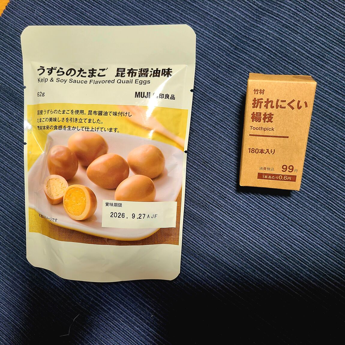 うずらのたまごと楊枝のパッケージの写真です。