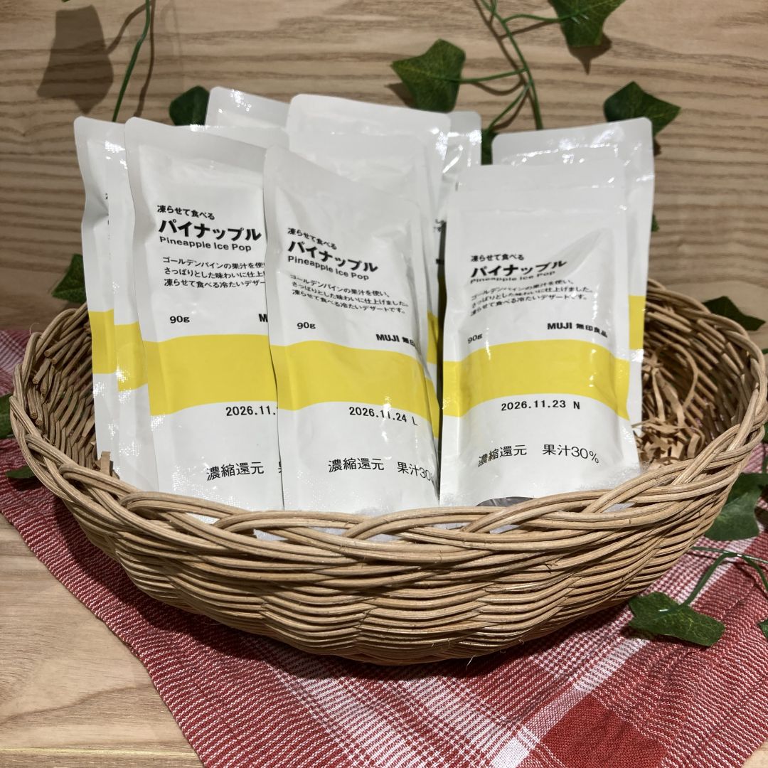 https://contents.muji.com/jp/sites/jp/files/IMG_1454%5B1%5D.jpg