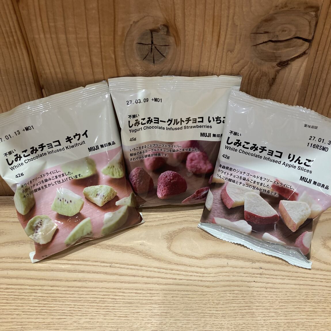 【イオンモール草津】新作チョコ入荷してます！_1M9sTF