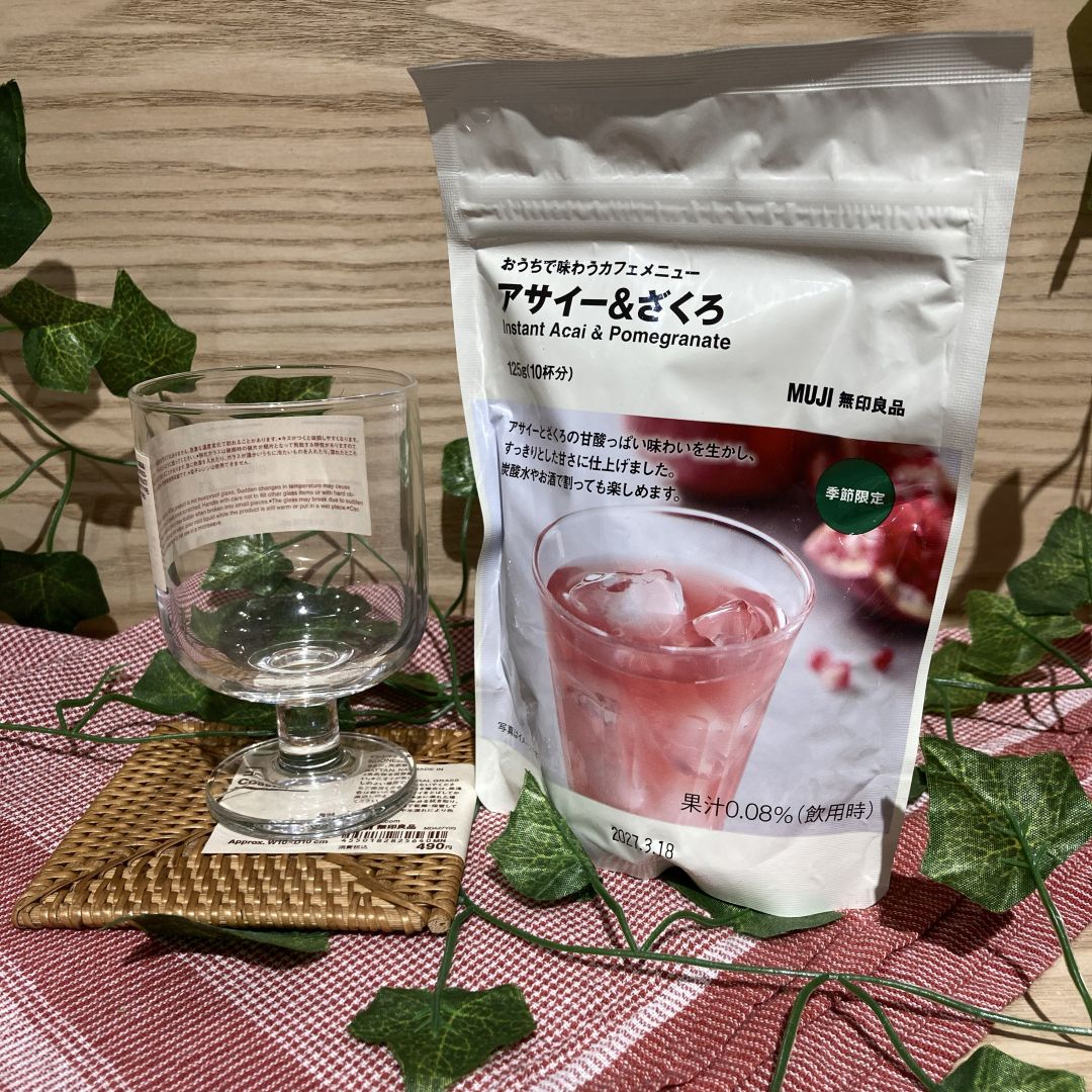 https://contents.muji.com/jp/sites/jp/files/IMG_1456%5B1%5D_0.jpg