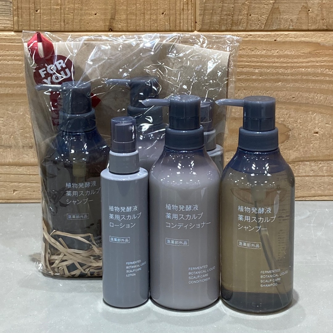 ヘアケアセット