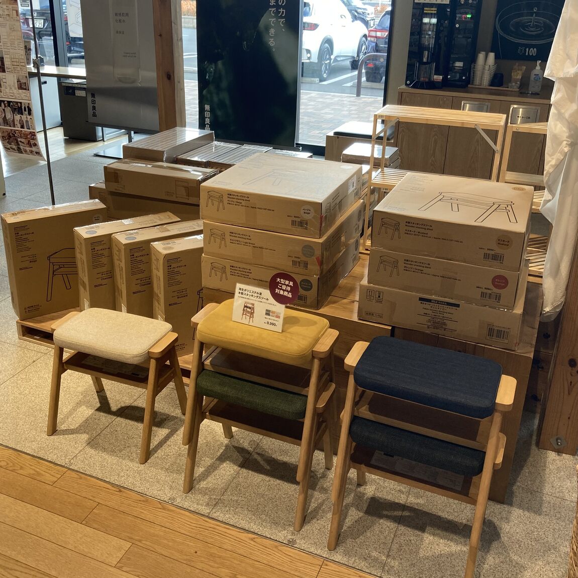 家具10%OFF　スツール