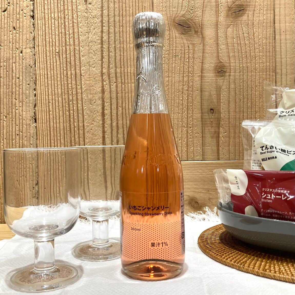 なんばスカイオ