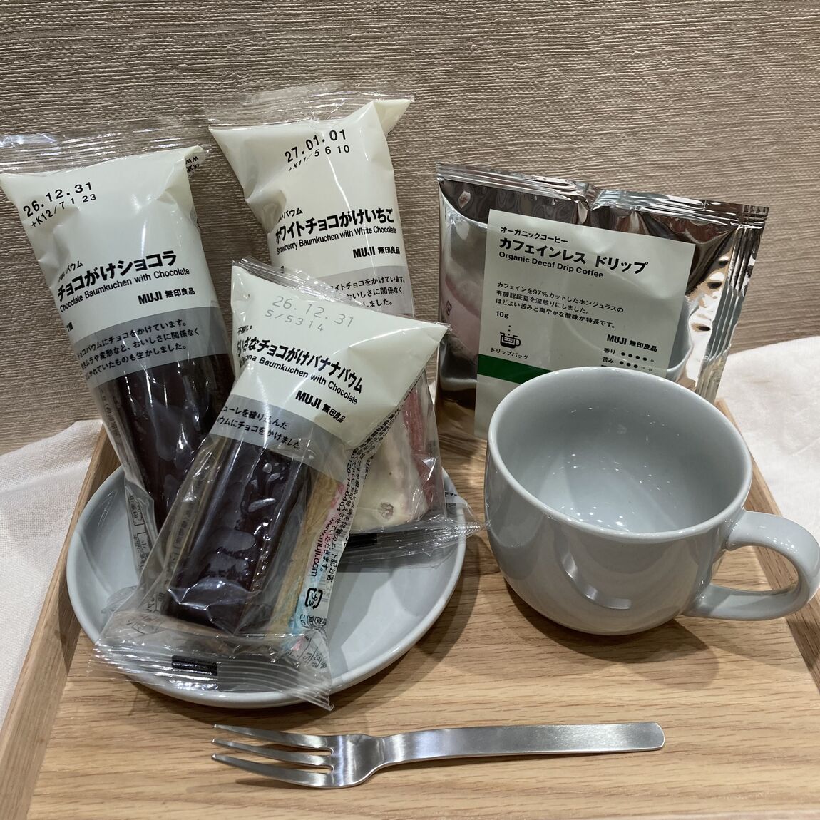 【イオンモール札幌発寒】季節限定チョコがけバウム_5bGQ6R