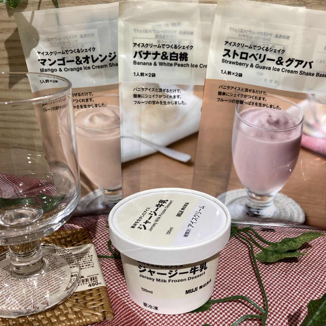 https://contents.muji.com/jp/sites/jp/files/IMG_1458%5B1%5D.jpg