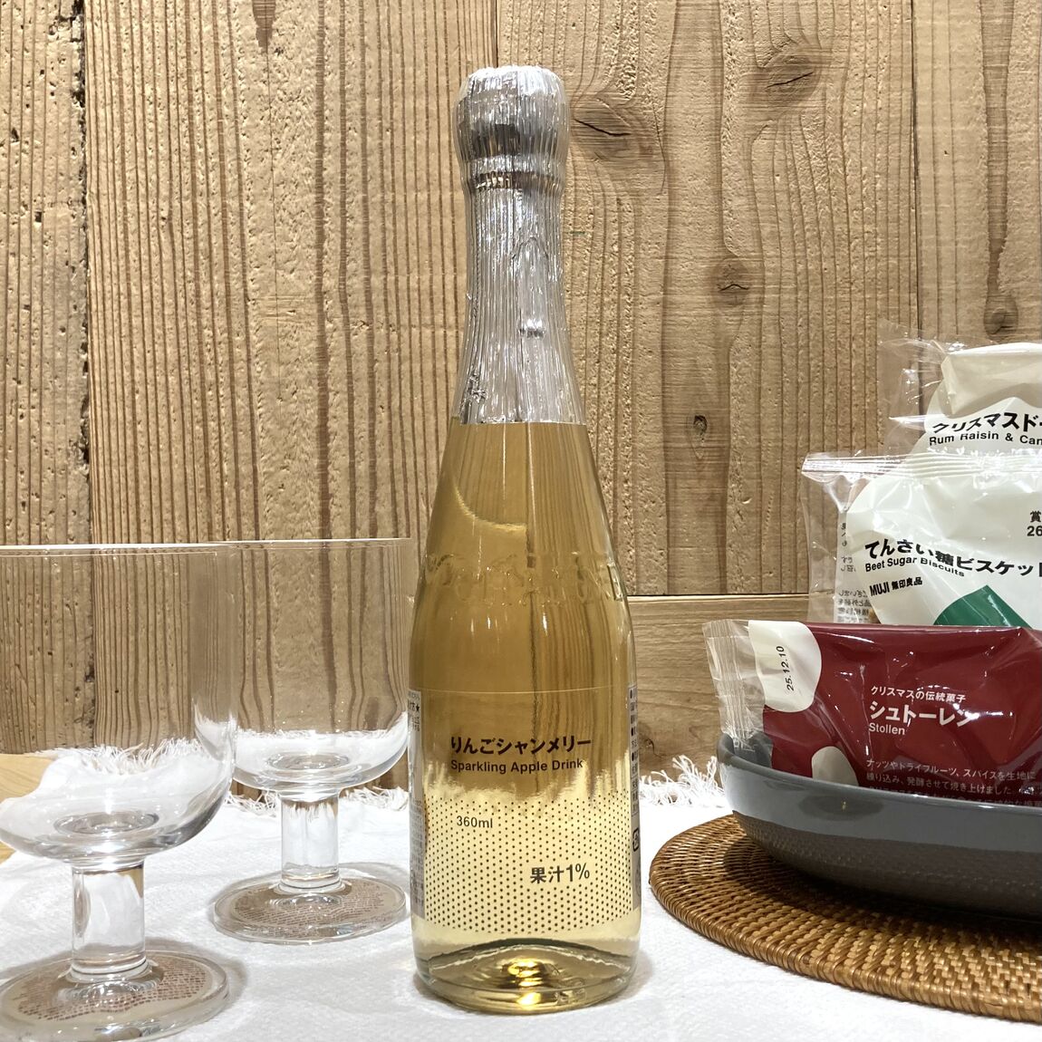 なんばスカイオ