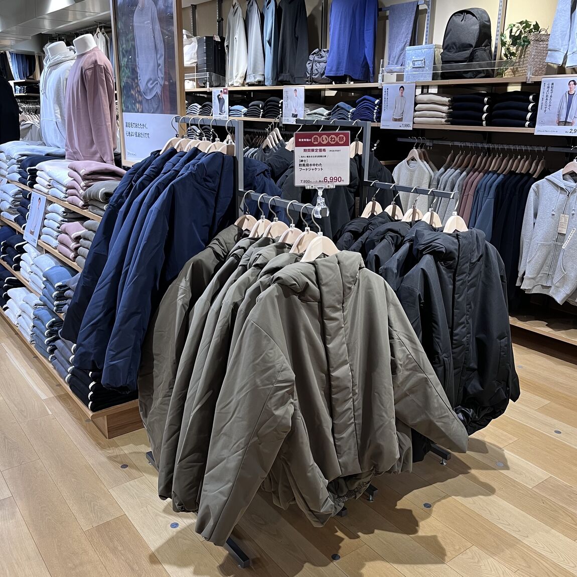 中わたフードジャケット売場