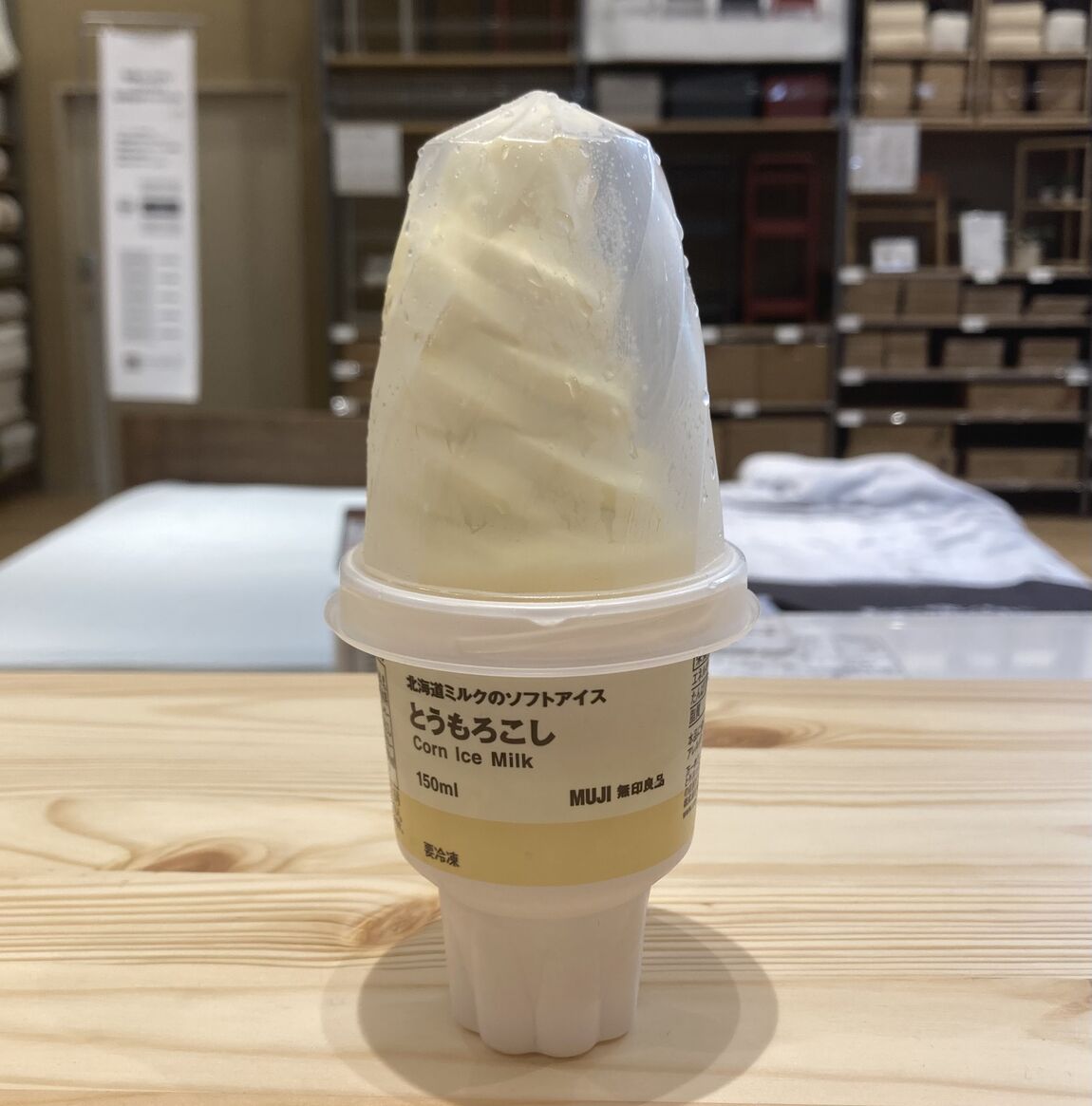 商品の画像