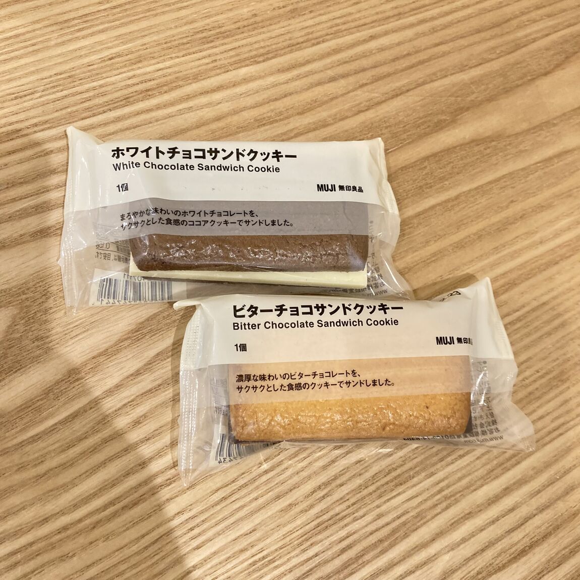 食品