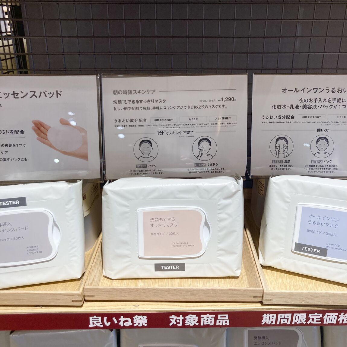 【カラフルタウン岐阜】朝の時短にオススメ_3HjP1u