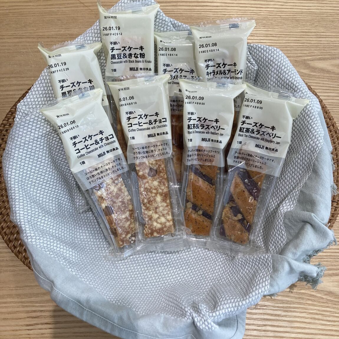 【アリオ倉敷】試食のお知らせ